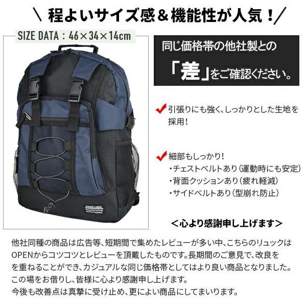 リュック リュックサック 通学 男子 女子 レディース メンズ