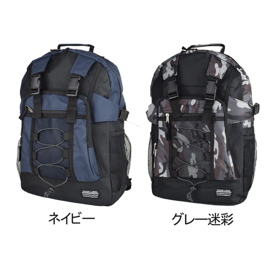 リュック リュックサック 通学 男子 女子 レディース メンズ