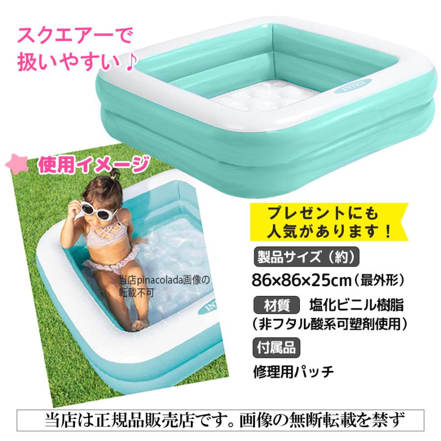 INTEX プール ビニールプール ベビープール キッズ 子供 家庭用 
