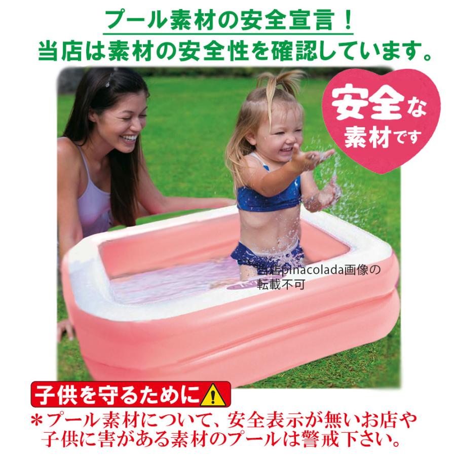 INTEX プール ビニールプール ベビープール キッズ 子供 家庭用 