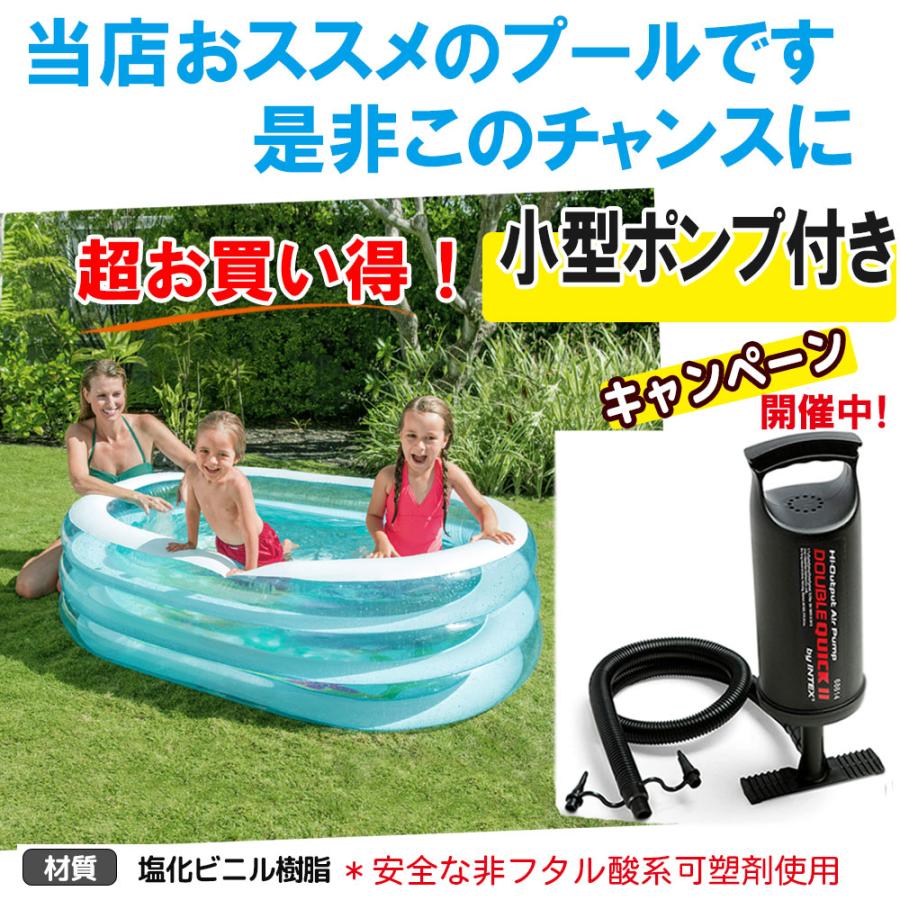 新品未使用！！intex 子供用プール 楽天市場】INTEX インテックス 正規品 PVC素材 安心 家庭用プール
