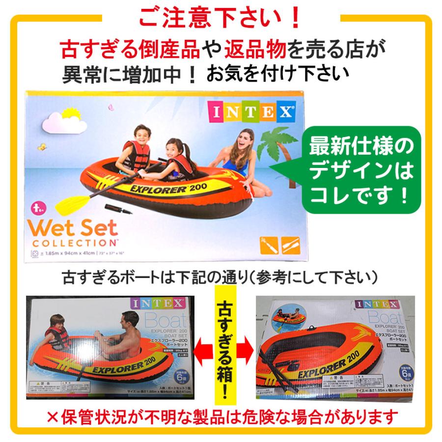ゴムボート 2人乗り 海水浴 川 オール付き 大人 子供 インテックス