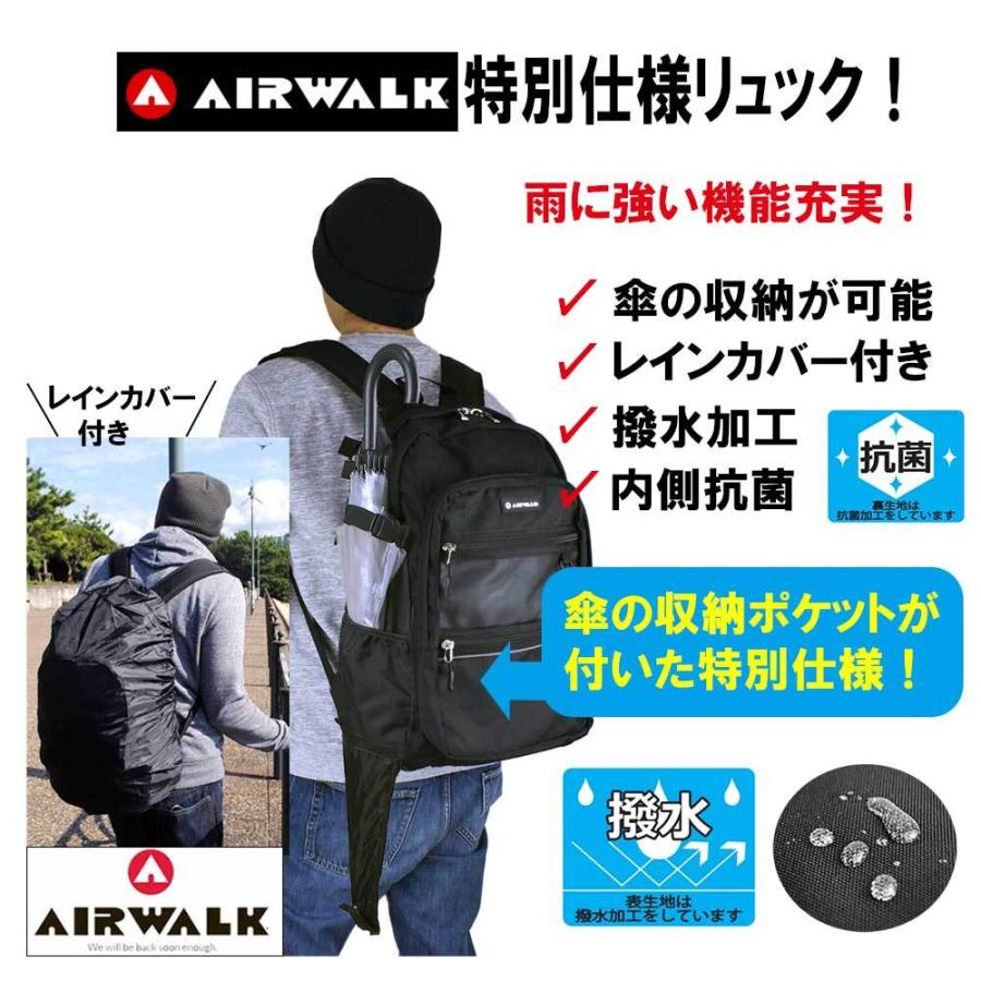 リュック AIRWALK 通学 女子 男子 中学 高校 レディース メンズ