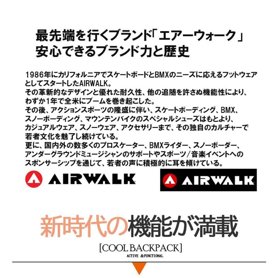 リュック AIRWALK 通学 女子 男子 中学 高校 レディース メンズ リュックサック｜pinacolada｜03