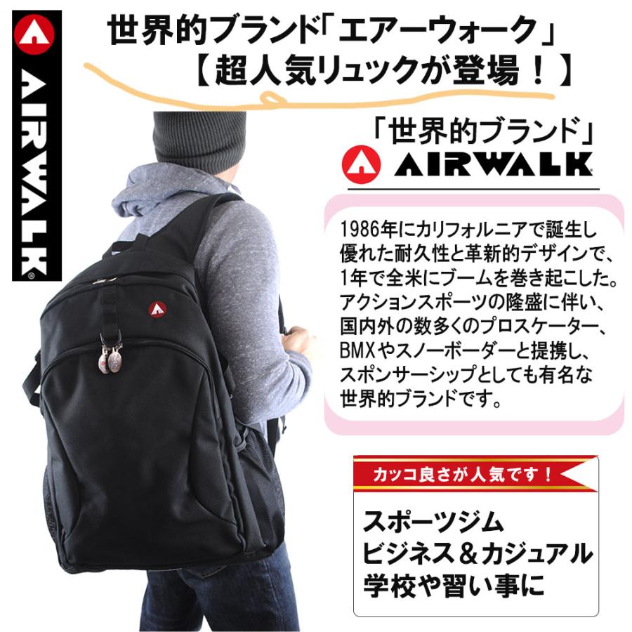 AIRWALK（エアウォーク） リュック 通学 女子 男子 中学 高校 