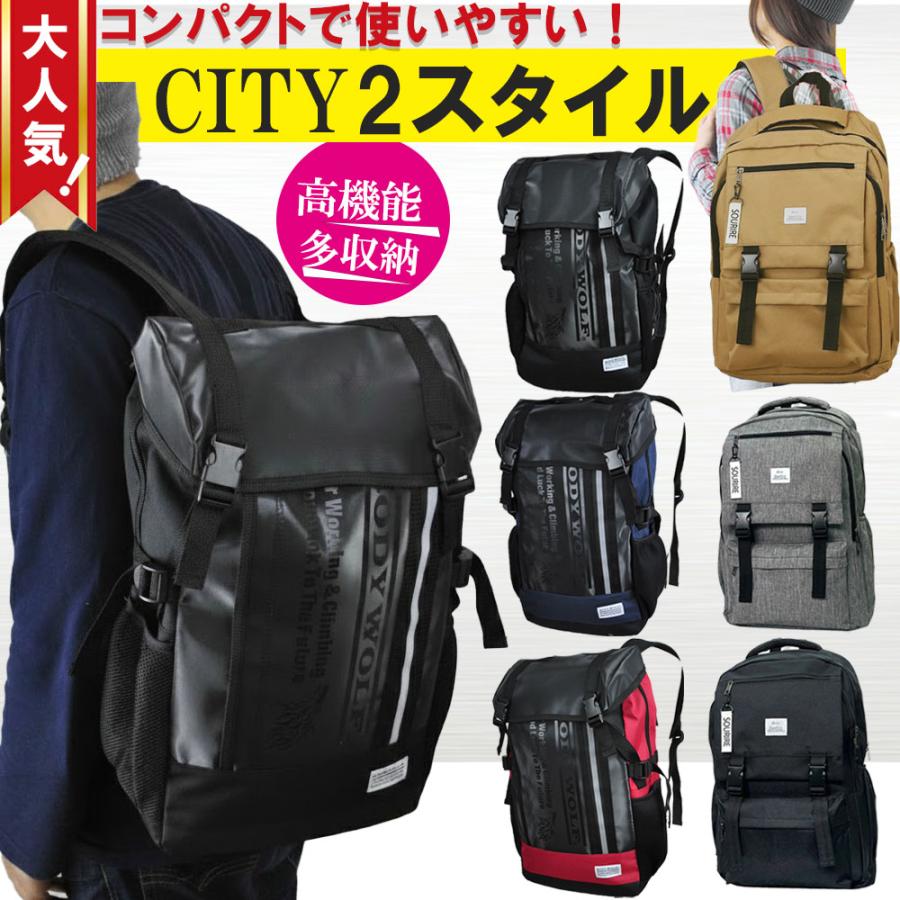 OUTDOOR PRODUCTS（アウトドアプロダクツ） リュック 通学 女子 男子