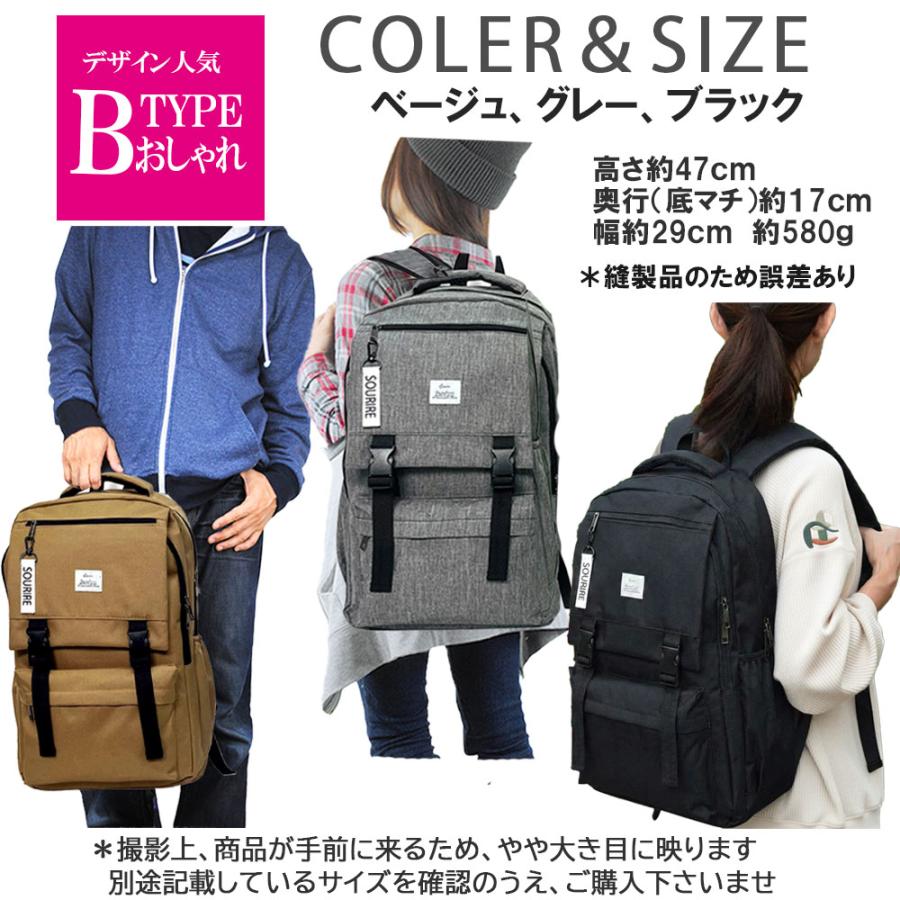 リュック 通学 女子 男子 中学 高校 レディース メンズ リュックサック