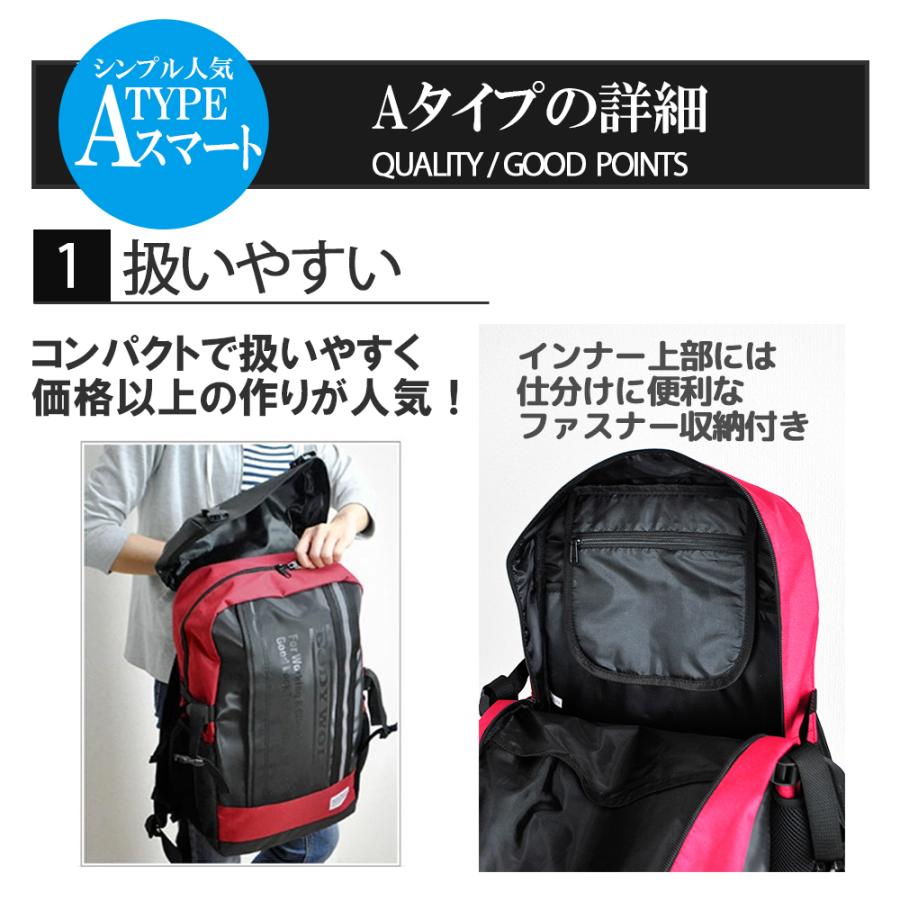 リュック 通学 女子 男子 中学 高校 レディース メンズ リュックサック