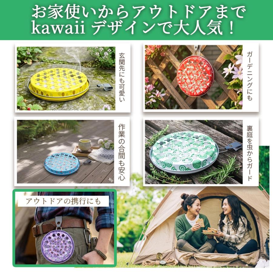 蚊取り線香入れ ホルダー スタンド おしゃれ 蚊取り線香立て 蚊取り器