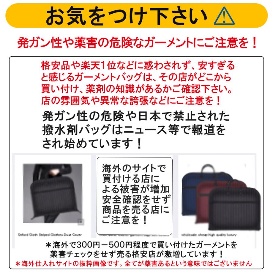 ハレクラニ沖縄 ガーメントバッグ 新品未使用タグ付き ハレクラニ沖縄 ガーメントバッグ 新品未使用タグ付き Amazon.co