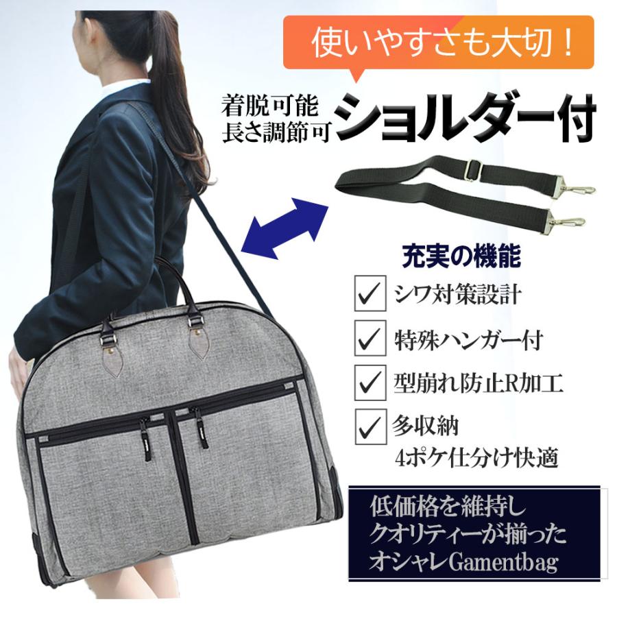 SAINT LAURENTジャケット、ハンガー・ガーメントバッグ付 ガーメントバッグ ガーメントケ ース メンズ レディース ショル ダー