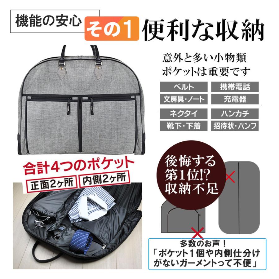 ガーメントバッグ ガーメントケ ース メンズ レディース ショル ダー