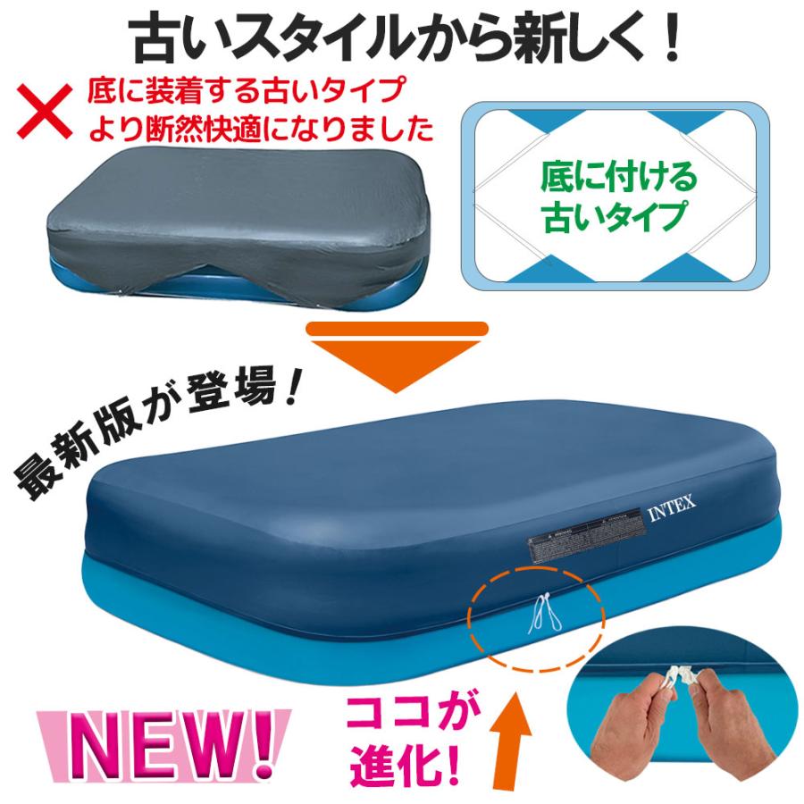 プールカバー ビニールプール カバー INTEX インテックス 長方形 3m