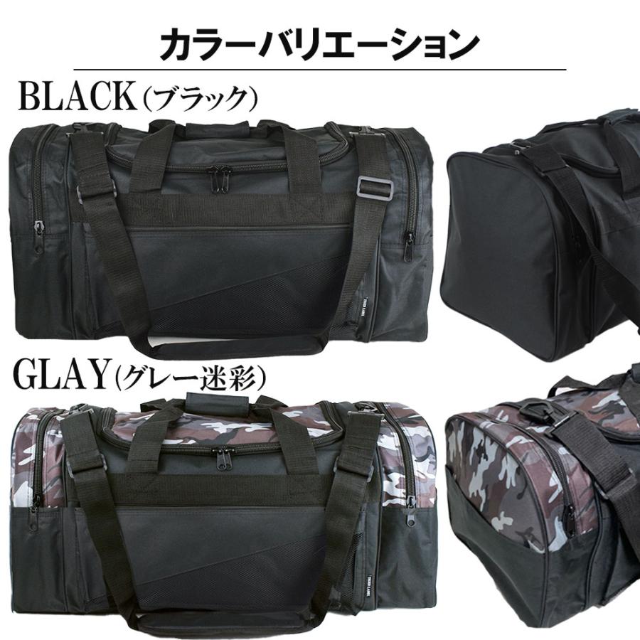 ボストンバッグ メンズ レディース 大容量 スポーツ 修学旅行 部活
