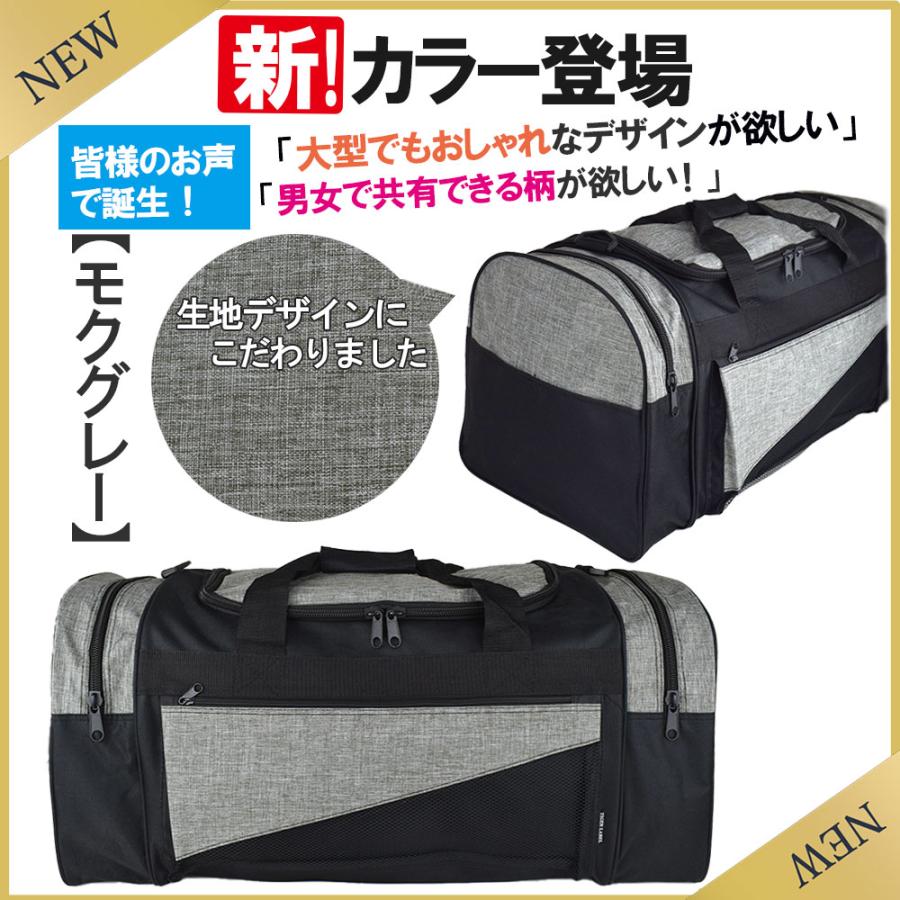 ボストンバッグ メンズ レディース 大容量 スポーツ 修学旅行