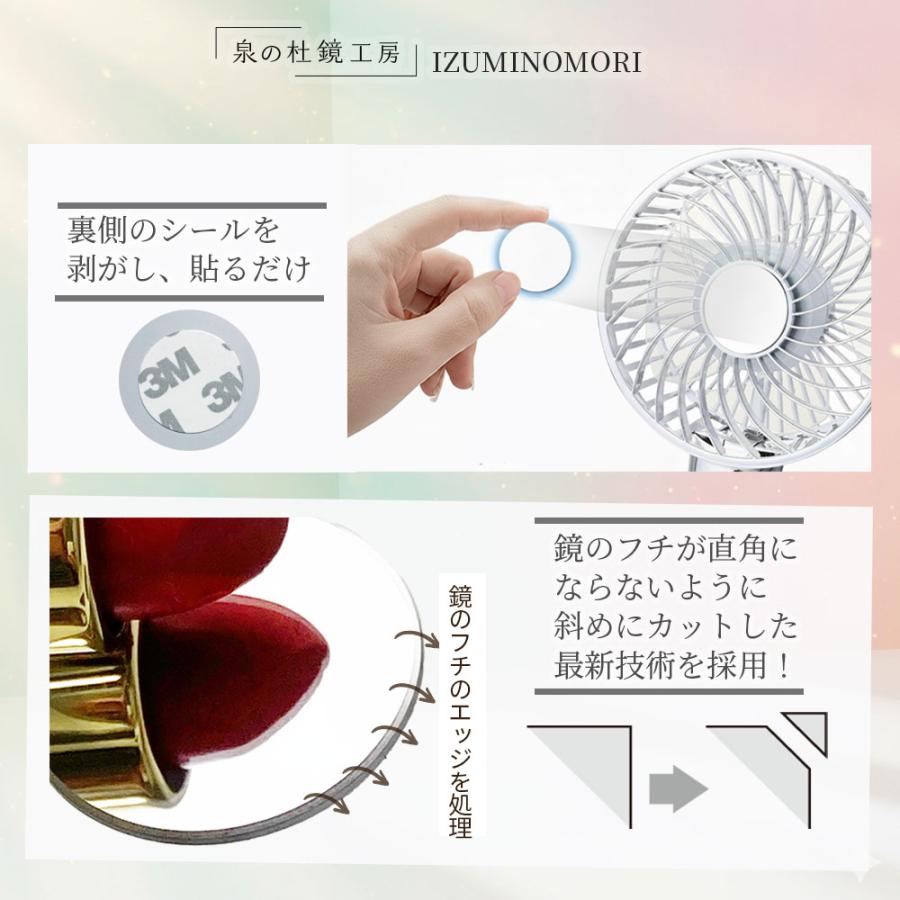 ミラー 2枚組 鏡 プチ シール コンパクトミラー 薄型 ミニ 手鏡 人気