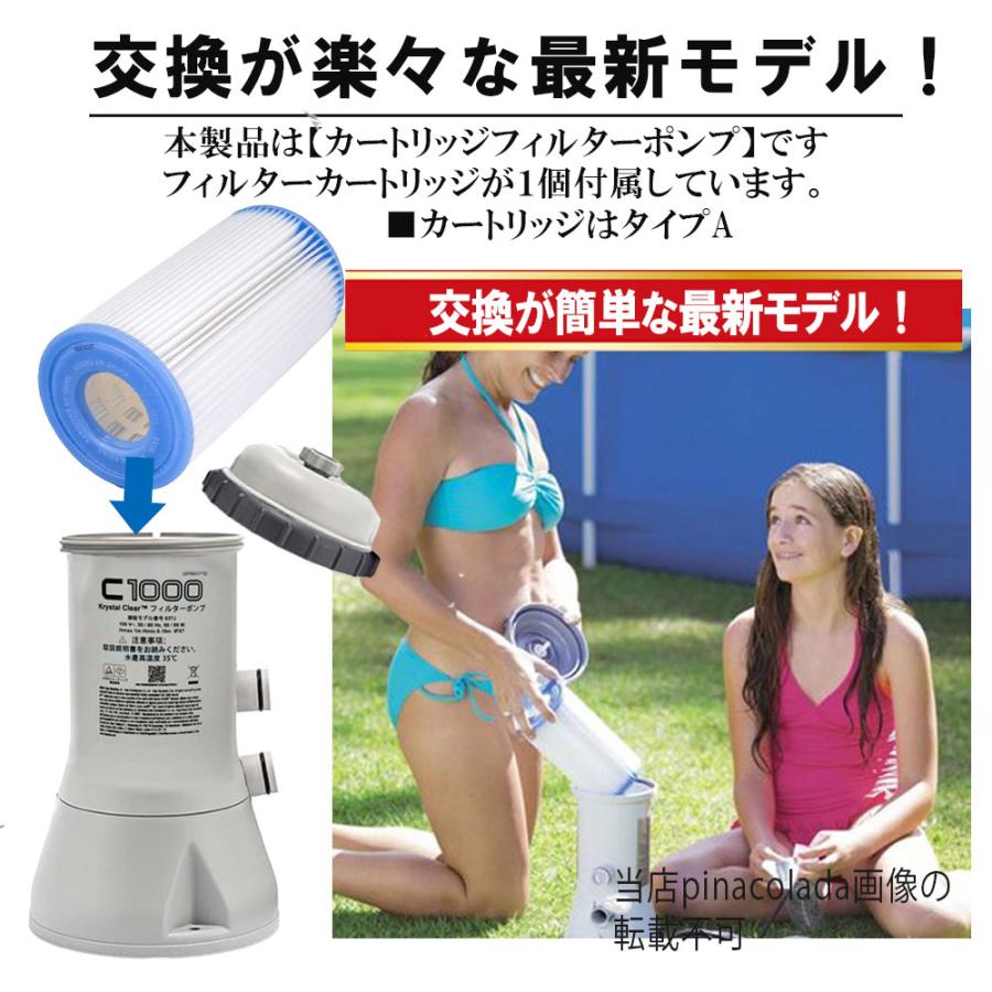 フィルターポンプ カートリッジフィルター 循環ポンプ プール ビニール