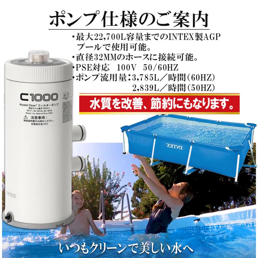フィルターポンプ カートリッジフィルター 循環ポンプ プール ビニール