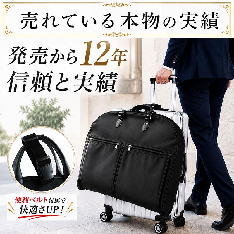 【美品】ハートマン　スーツケース　ガーメントケース　ビジネスバッグ付き ガーメントバッグ ガーメントケース キャリー装着ベルト付き ハンガー