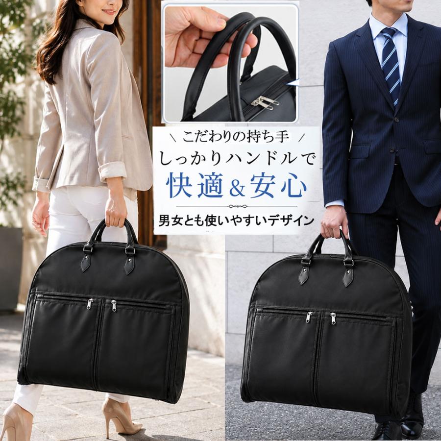 ガーメントバッグ ガーメントケース キャリー装着ベルト付き ハンガー