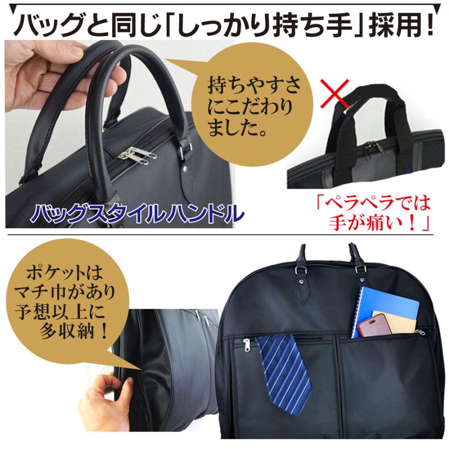 ガーメントバッグ ガーメントケース ハンガー付き メンズ ガーメントバッグ ガーメントケース ハンガー付き メンズ