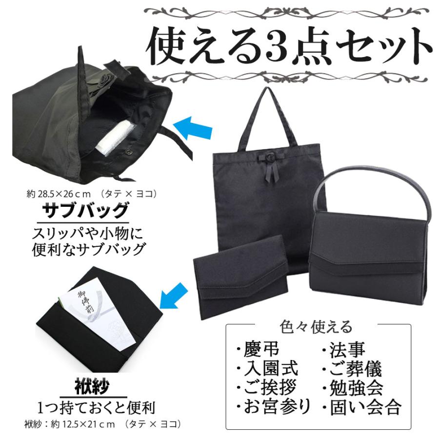 ショルダーバッグ レディース 冠婚葬祭バッグ 黒ブラック フォーマル