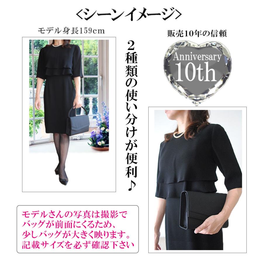 ショルダーバッグ レディース 冠婚葬祭バッグ 黒ブラック フォーマル