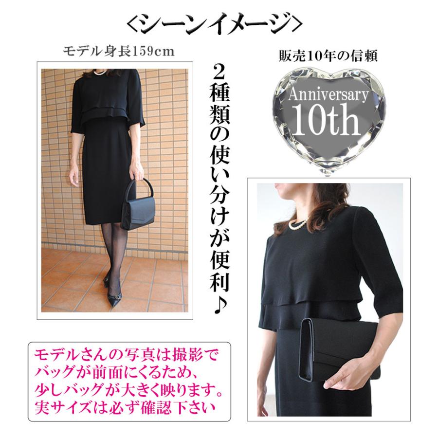 ショルダーバッグ レディース 冠婚葬祭バッグ 黒ブラック フォーマル