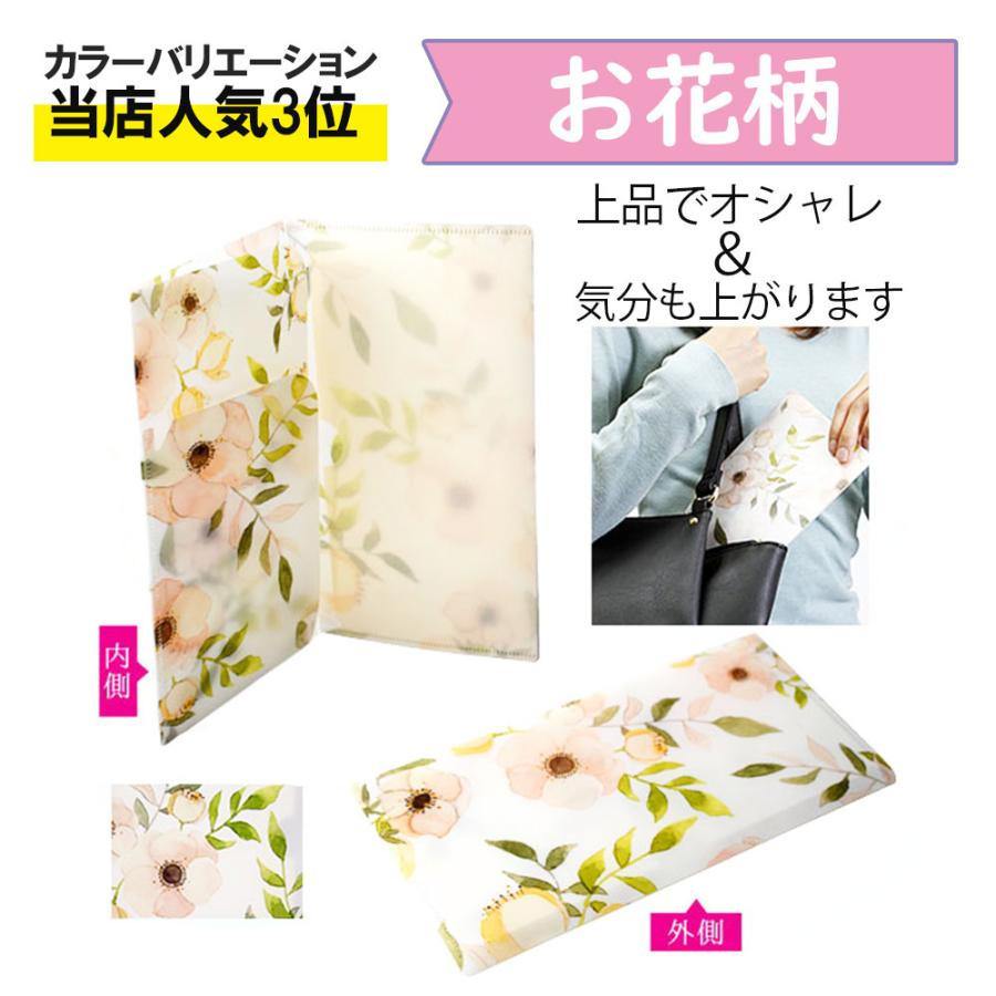 抗菌 マスクケース 2セット マスクポーチ 猫柄 水玉 ドット柄 かわいい