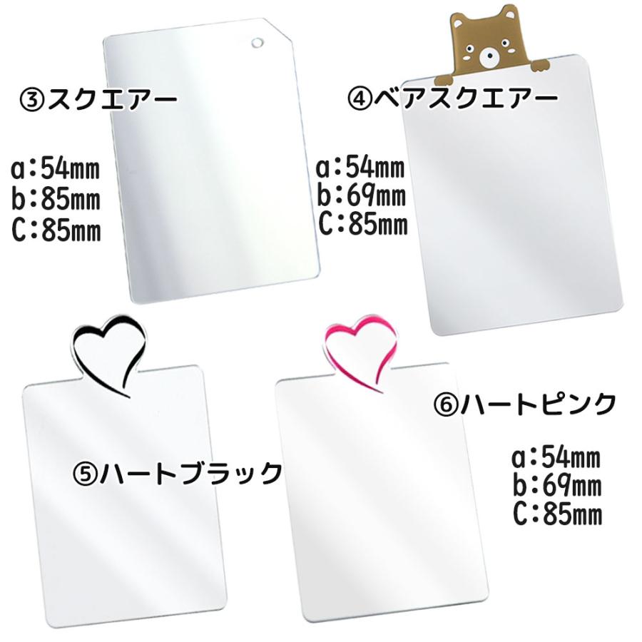 コンパクトミラー 鏡 薄い カード型 ハンド ミラー 薄型 手鏡 おしゃれ