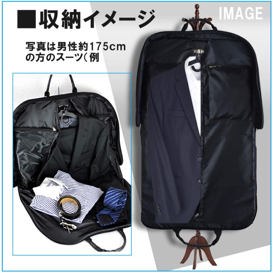 ガーメントバッグ ガーメントケース メンズ レディース ショルダー付き