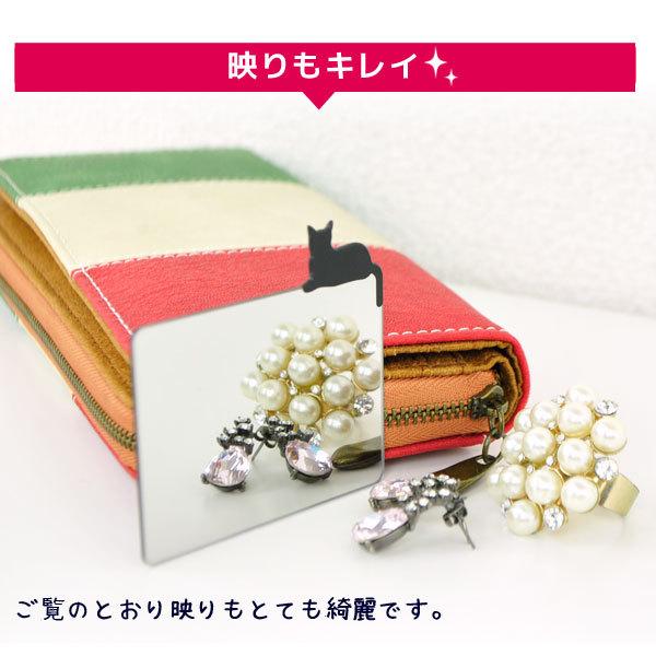 コンパクトミラー お財布 ミラー 薄型 カード型 手鏡 かわいい