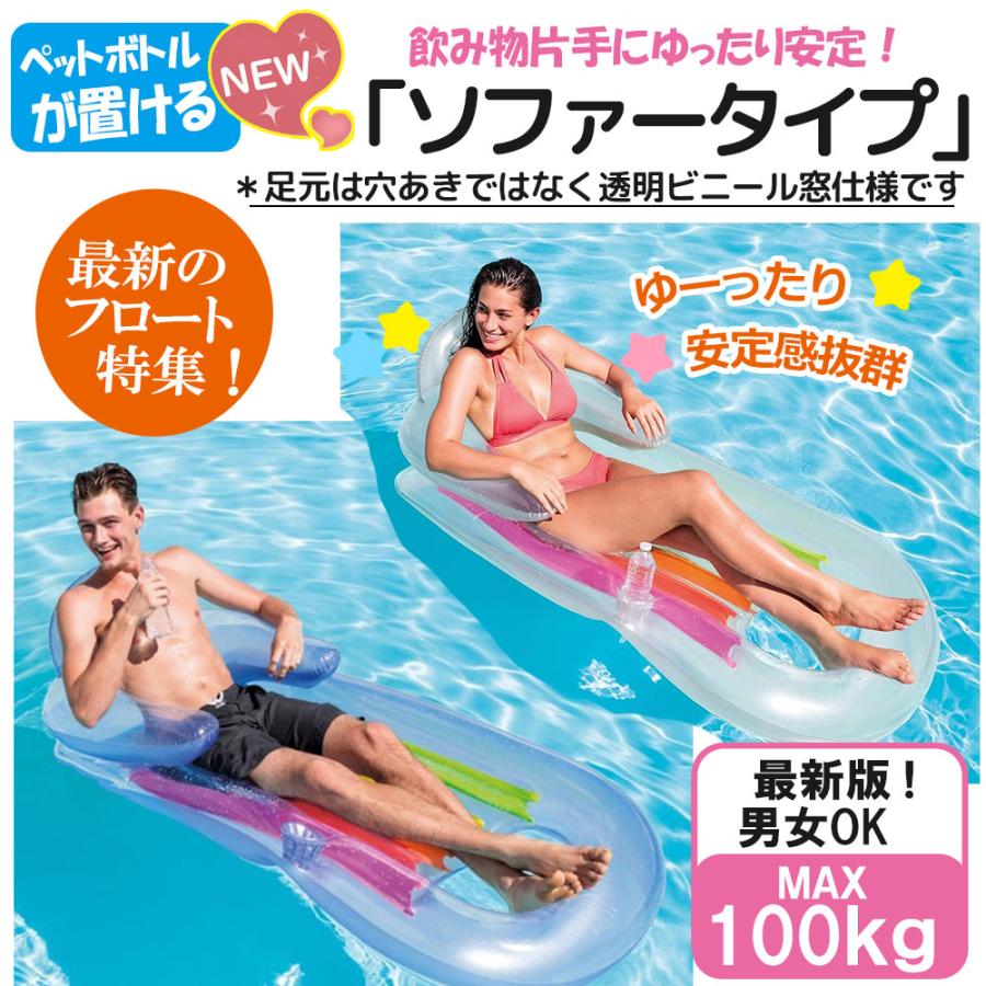 プールフロートボート フロート かわいい INTEX 浮き輪 大きい 浮輪