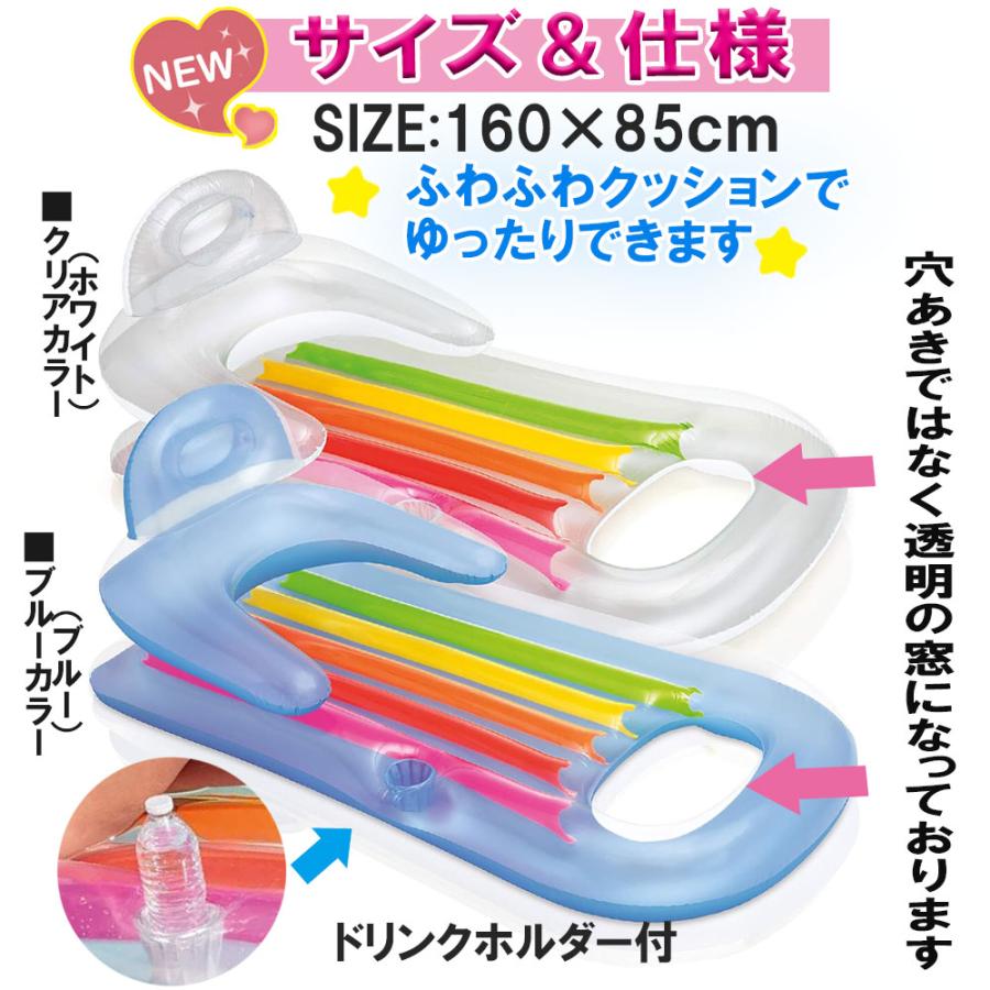 INTEX 浮き輪 大きい 浮輪 プール 可愛い フロート ボート 寝るタイプ