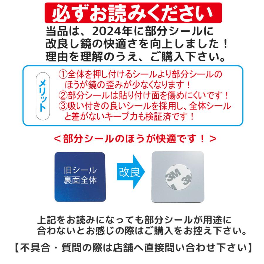 ミラー 2枚セット 鏡 プチ シール コンパクトミラー 薄型 ミニ 手鏡