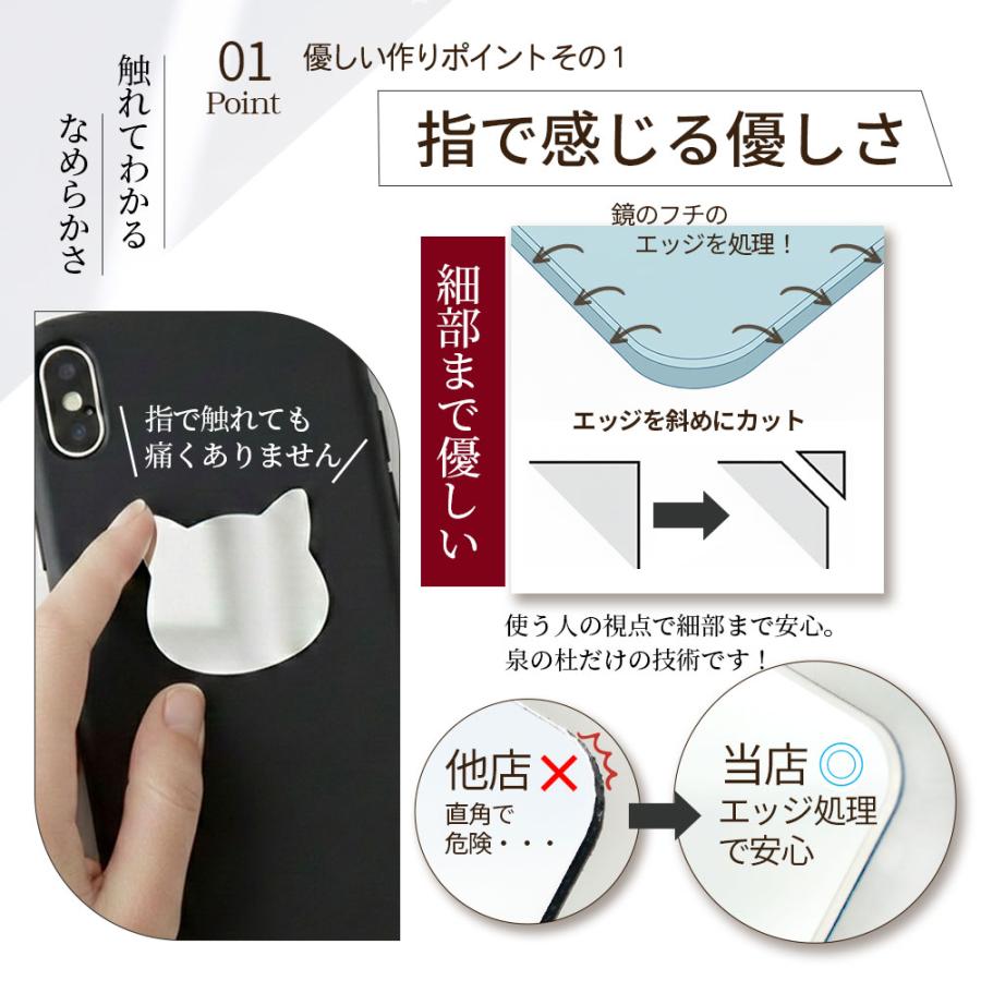 ミラー 2枚セット 鏡 プチ シール コンパクトミラー 薄型 ミニ 手鏡