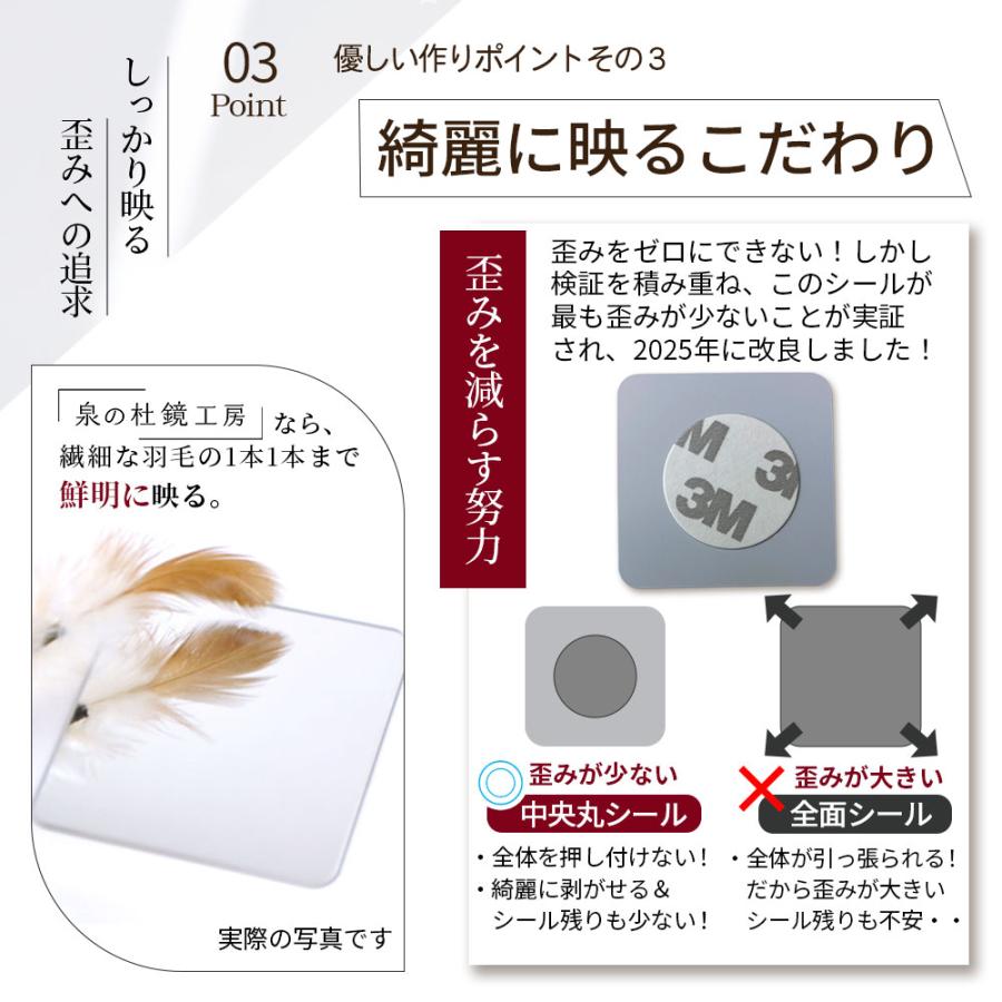 ミラー 2枚セット 鏡 プチ シール コンパクトミラー 薄型 ミニ 手鏡