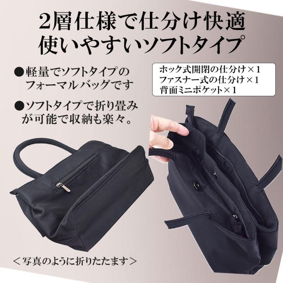 フォーマルバッグ ブラックフォーマル 入学式 卒業式 結婚式 黒 葬式