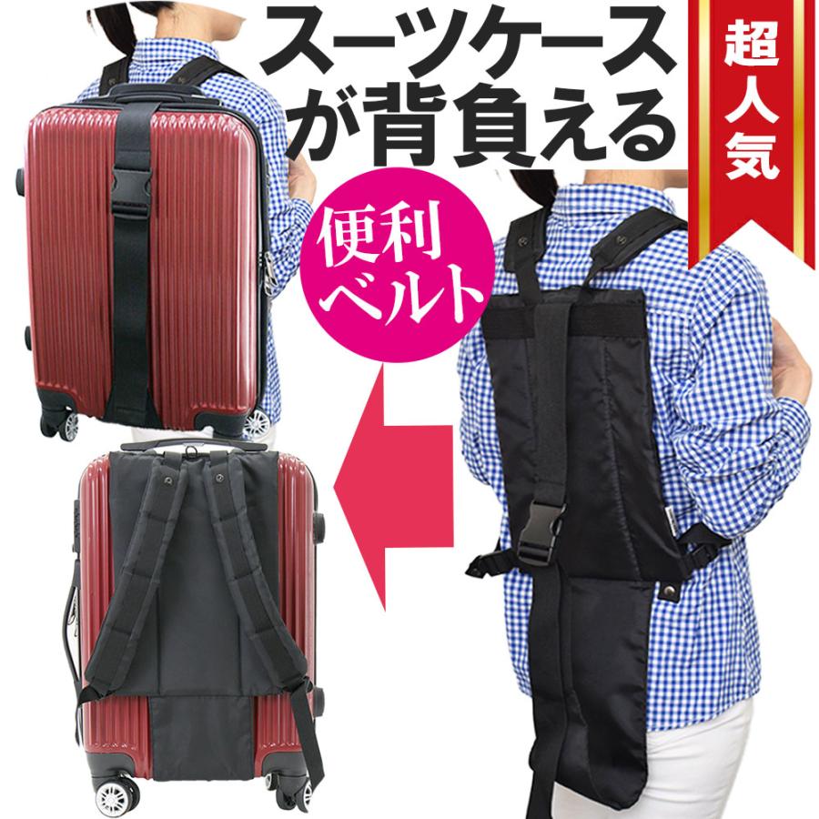 24インチ キャリーケースセット スーツケース 黒 トラベルバッキング リュック リュック キャリーバッグ スーツケース バッグ キャリーケース