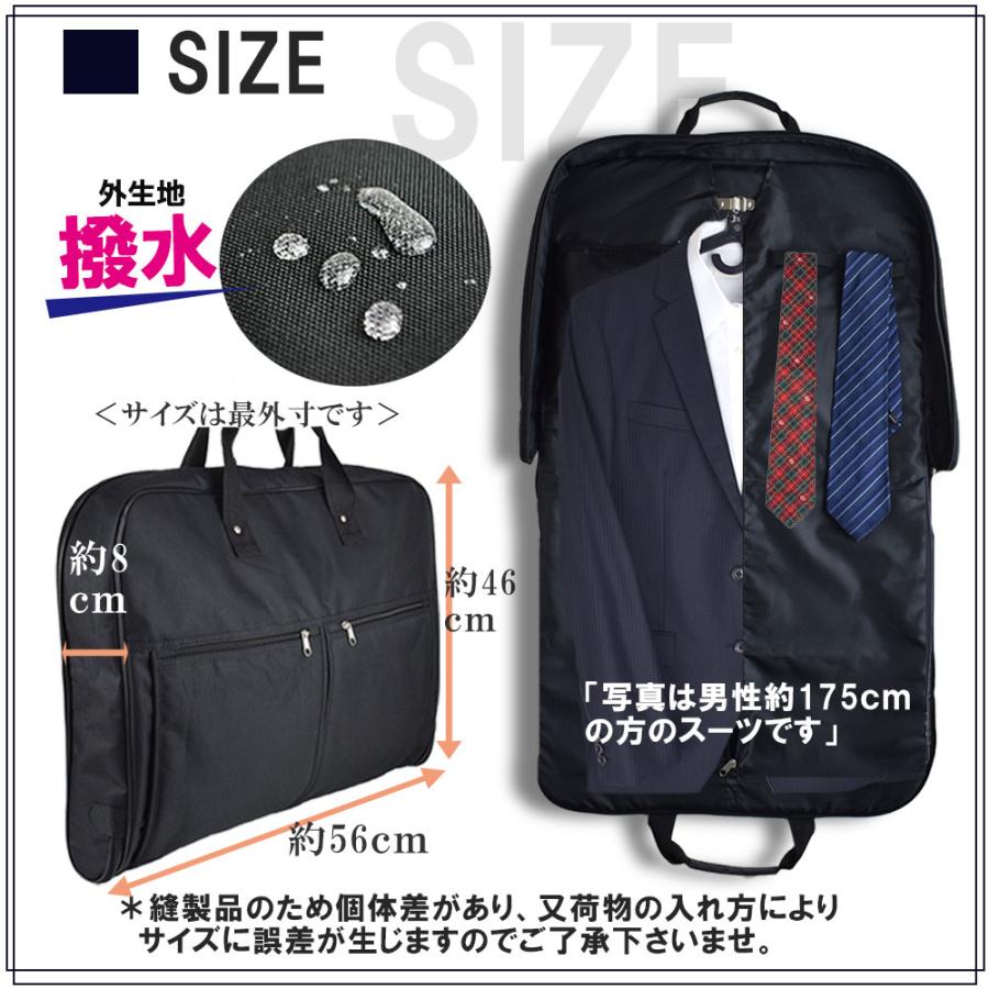 ガーメントバッグ ガーメントケース 撥水 ハンガー付き メンズ