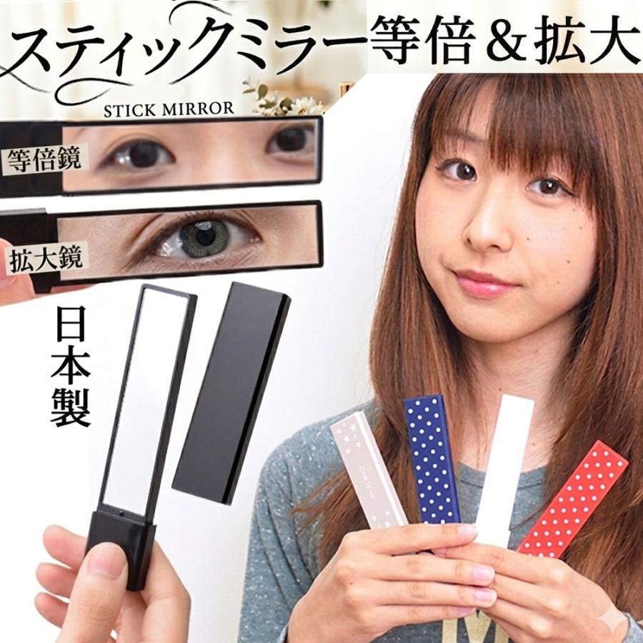 コンパクトミラー 手鏡 鏡 薄い カード型 ハンド ミラー 薄型 おしゃれ