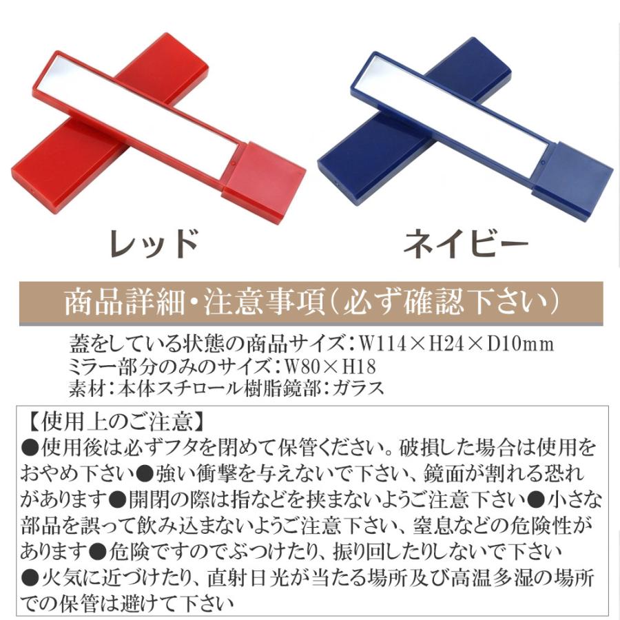 コンパクトミラー 手鏡 鏡 薄い カード型 ハンド ミラー 薄型 おしゃれ