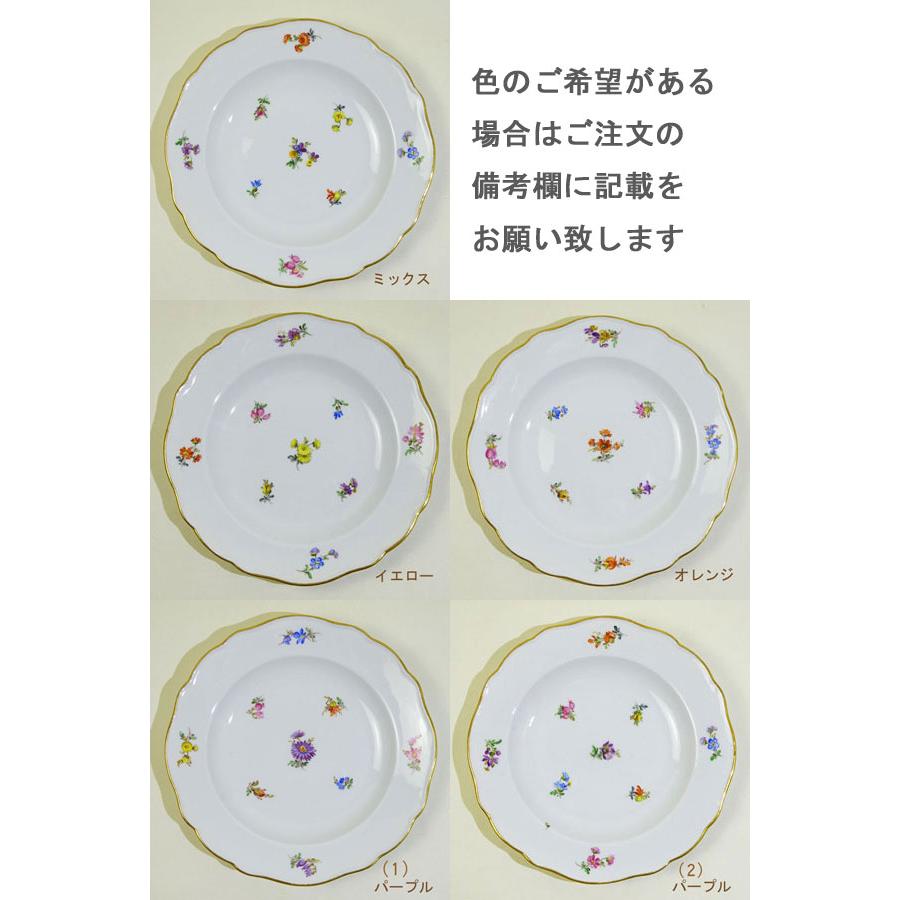 マイセン 【2枚セット】マイセン スキャタードフラワー 小花 プレート