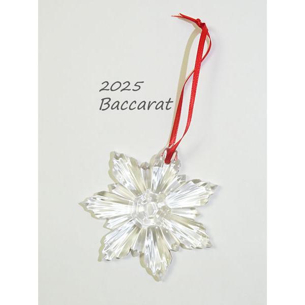 2025年限定 Baccarat バカラ クリスマス オーナメント バカラ（Baccarat） 2025 クリスマスオーナメント クリア : ピナコテカ