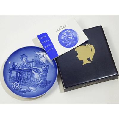 処分品)ビングオーグレンダール 2000 チルドレンプレート13cm