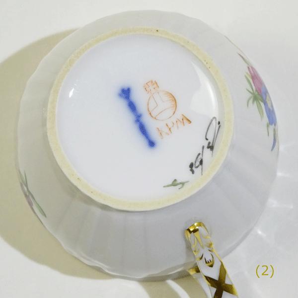 KPM ロカイユ36 カップソーサー(2)イエローフラワー KPM ロカイユ36 カップソーサー(2)イエローフラワー