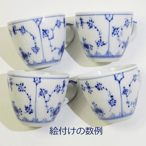 ROYAL COPENHAGEN ロイヤルコペンハーゲン ブルーフルーテッドプレイン 