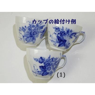ROYAL COPENHAGEN ロイヤルコペンハーゲン ブルーフラワーカーブ ROYAL COPENHAGEN ロイヤルコペンハーゲン ブルーフラワーカーブ