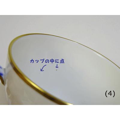 ROYAL COPENHAGEN ロイヤルコペンハーゲン ブルーフラワーカーブ ROYAL COPENHAGEN ロイヤルコペンハーゲン ブルーフラワーカーブ