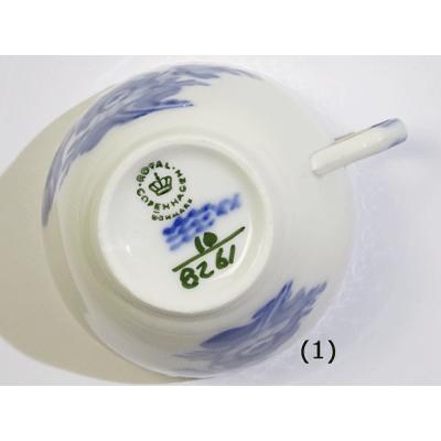 ROYAL COPENHAGEN ロイヤルコペンハーゲン ブルーフラワープレイン 